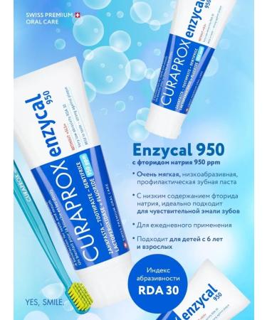 Curaprox Toothpaste with Enzycal 950 PPM 6+ 75 ml - Buy Online on GoSupps.com