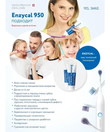 Curaprox Toothpaste with Enzycal 950 PPM 6+ 75 ml - Buy Online on GoSupps.com