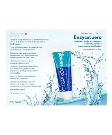Curaprox Enzycal zero toothpaste without fluorine adults and children 0+ 75ml - Buy Online on GoSupps.com