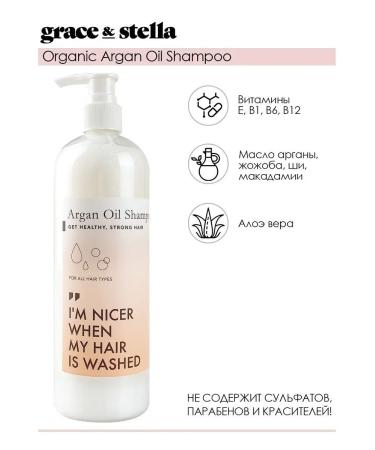 Grace and Stella Hair shampoo Women's Salusfant - Buy Online on GoSupps.com