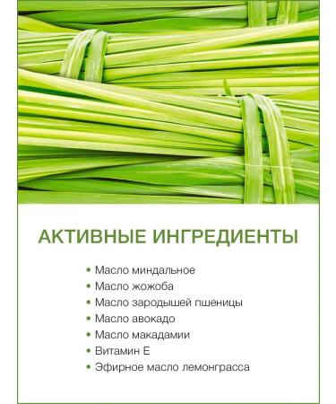 Thai Traditions Bath oil milk bath moisturizing lemongrass - Buy Online on GoSupps.com