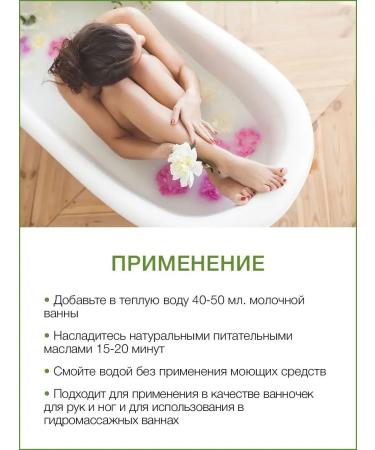 Thai Traditions Bath oil milk bath moisturizing lemongrass - Buy Online on GoSupps.com