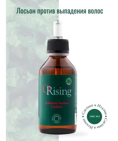 Orising Infutable hair care 100 ml