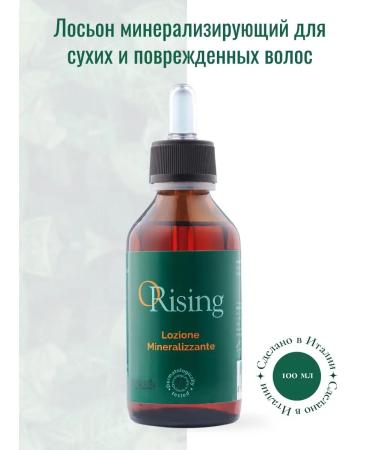 ORising Lotion Care for damaged hair 100 ml