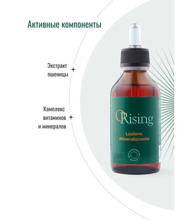 ORising Lotion Care for damaged hair 100 ml - Buy Online on GoSupps.com