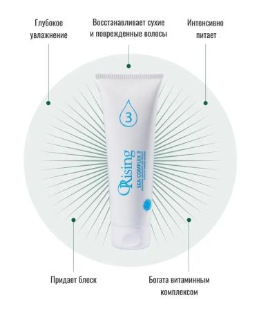 Orising Mask for deep external hair restoration 125 ml - Buy Online on GoSupps.com