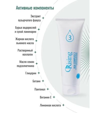 Orising Mask for deep external hair restoration 125 ml - Buy Online on GoSupps.com