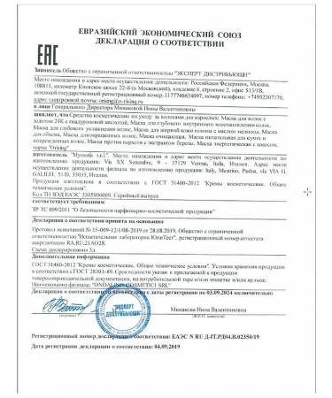 ORising Bullet for oily hair 250 ml - Buy Online on GoSupps.com