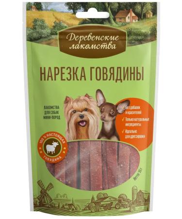 Country delicacies Dog treating mini-rock "Segent beef" 55 grams - Buy Online on GoSupps.com