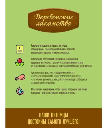 Country delicacies Dog treating mini-rock "Segent beef" 55 grams - Buy Online on GoSupps.com