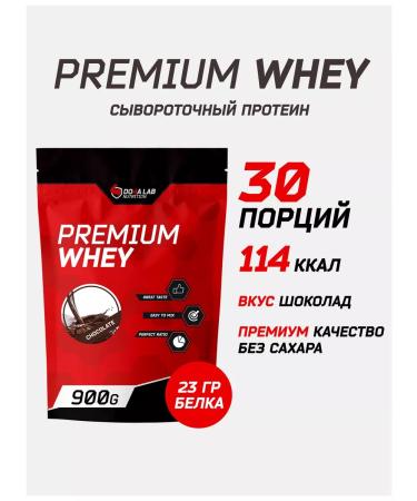 Do4a Lab Wedin protein for weight loss and gain of mass 900 g