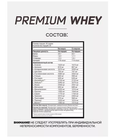 Do4a Lab Wedin protein for weight loss and gain of mass 900 g - Buy Online on GoSupps.com