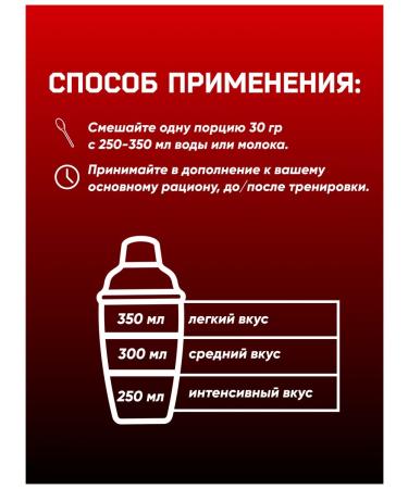 Do4a Lab Wedin protein for weight loss and gain of mass 900 g - Buy Online on GoSupps.com