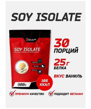 Do4a Lab Distribution of soy protein