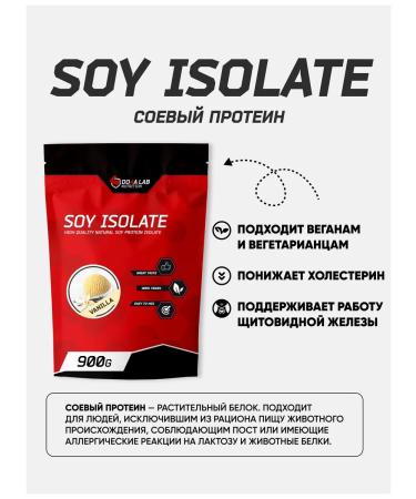 Do4a Lab Distribution of soy protein - Buy Online on GoSupps.com