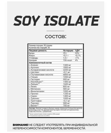Do4a Lab Distribution of soy protein - Buy Online on GoSupps.com