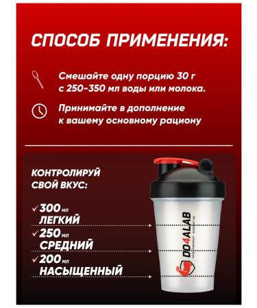 Do4a Lab Distribution of soy protein - Buy Online on GoSupps.com