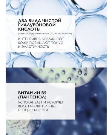 LA Roche-Posay Hyalu B5 Anti -aging skin cream around the eyes 15 ml - Buy Online on GoSupps.com