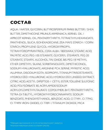 LA Roche-Posay Hyalu B5 Anti -aging skin cream around the eyes 15 ml - Buy Online on GoSupps.com