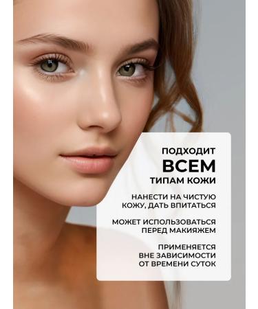 MISCHA VIDYAEV Moisturizing hyaluronic gel - Buy Online on GoSupps.com