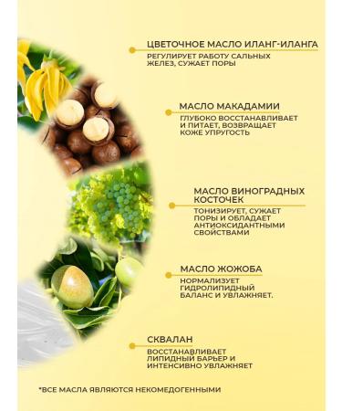 MISCHA VIDYAEV Moisturizing facial oil primer - Buy Online on GoSupps.com