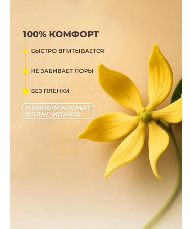 MISCHA VIDYAEV Moisturizing facial oil primer - Buy Online on GoSupps.com