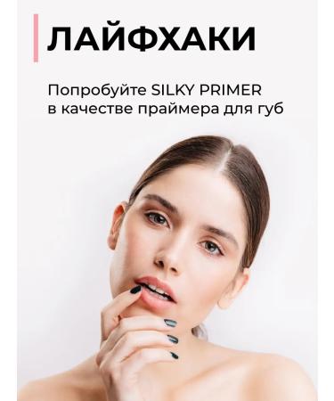 MISCHA VIDYAEV Leveling base under the makeup moisturizing - Buy Online on GoSupps.com