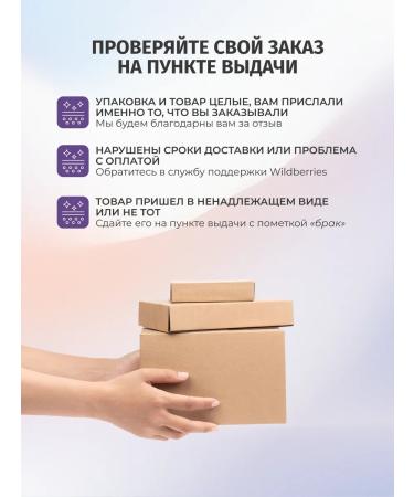 BIELENDA Cream-compress for legs Comfort+ softening 100 ml - Buy Online on GoSupps.com