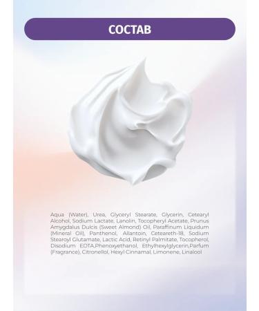 BIELENDA Cream-compress for legs Comfort+ softening 100 ml - Buy Online on GoSupps.com