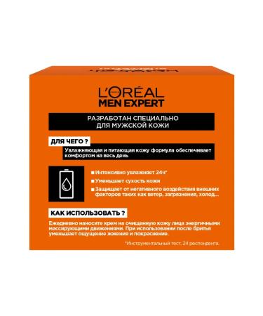 L'Oreal Paris Men Expert Moisturizer Facial Cream 24h - Buy Online on GoSupps.com