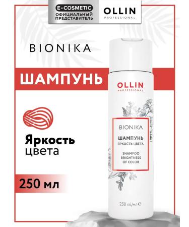 Ollin Professional OLLIN BIONIKA hair shampoo 250 ml