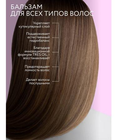 Ollin Professional Hair balm Restoring Perfect Hair 400ml - Buy Online on GoSupps.com