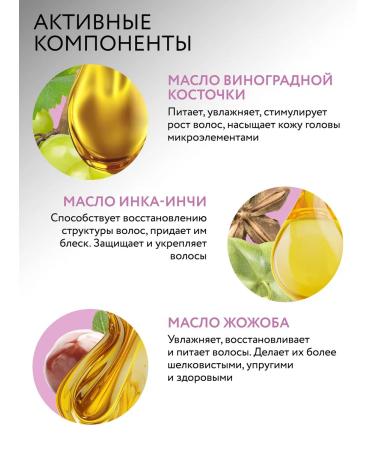 Ollin Professional Hair balm Restoring Perfect Hair 400ml - Buy Online on GoSupps.com