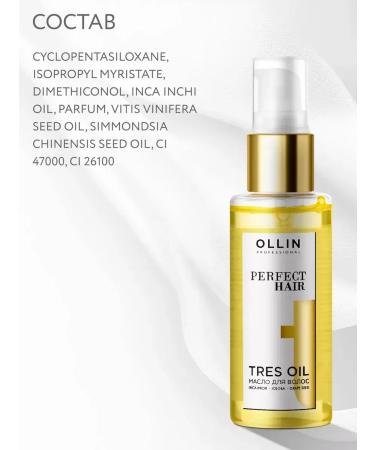 Ollin Professional Hair oil Perfect Hair Tres Oil Moisturizing 50 ml - Buy Online on GoSupps.com