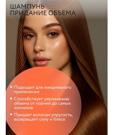 Ollin Professional OLLIN CARE hair shampoo 250 ml - Buy Online on GoSupps.com