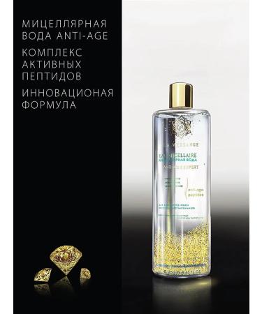LA MESSANGE Micellar water for removing Anti-Age Expert 250 ml - Buy Online on GoSupps.com