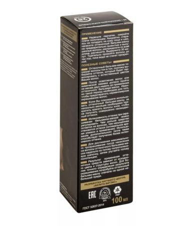 BELITA Lux color Balm shade for hair tone # 28 chocolate