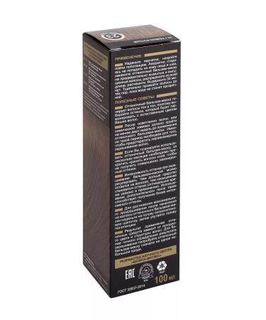 BELITA Lux color Balm shade for hair tone No. 23 dark - Buy Online on GoSupps.com