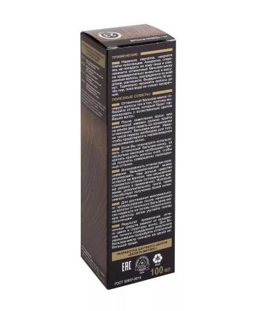 BELITA Lux color Balm shade for hair tone No. 23 dark - Buy Online on GoSupps.com