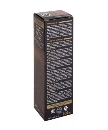 BELITA Lux color Balm shade for hair tone No. 23 dark - Buy Online on GoSupps.com