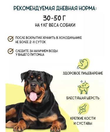 Country delicacies Kara lamb with liver and vegetables for dogs 1 pcs - Buy Online on GoSupps.com