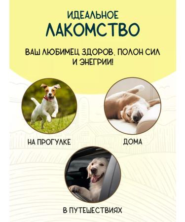 Country delicacies Kara lamb with liver and vegetables for dogs 1 pcs - Buy Online on GoSupps.com