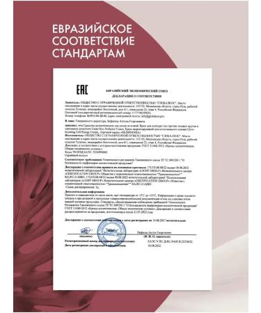 Facial cream with vitamin C radiance and tone - Buy Online on GoSupps.com