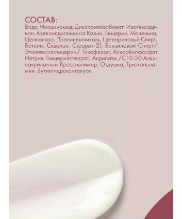 Facial cream with vitamin C radiance and tone - Buy Online on GoSupps.com