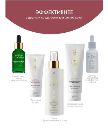 Facial cream with vitamin C radiance and tone - Buy Online on GoSupps.com