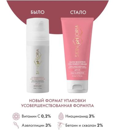 Facial cream with vitamin C radiance and tone - Buy Online on GoSupps.com