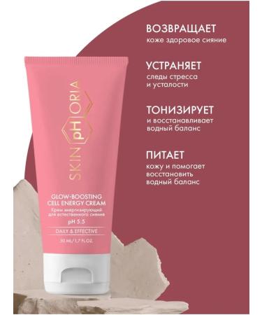 Facial cream with vitamin C radiance and tone - Buy Online on GoSupps.com