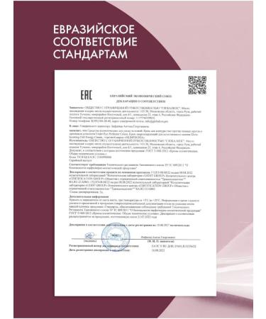 Cream from dark circles of edema and wrinkles under the eyes - Buy Online on GoSupps.com