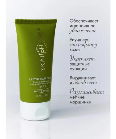 Facial cream from post -acumes with cramids and squland - Buy Online on GoSupps.com