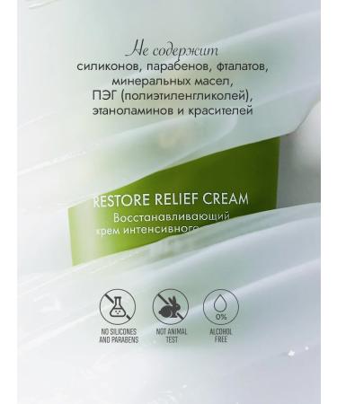 Facial cream from post -acumes with cramids and squland - Buy Online on GoSupps.com